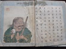 文章附图