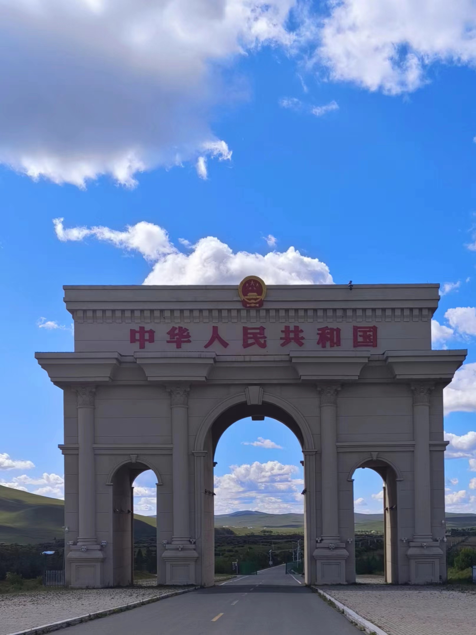 国门.jpg