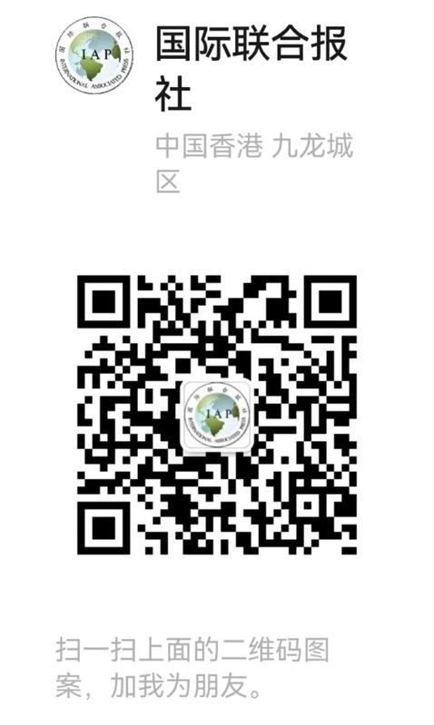国际联合报社.jpg