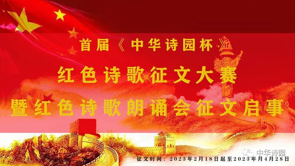 文章附图