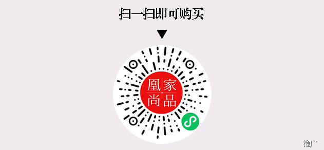 凰家尚品微信小程序二维码