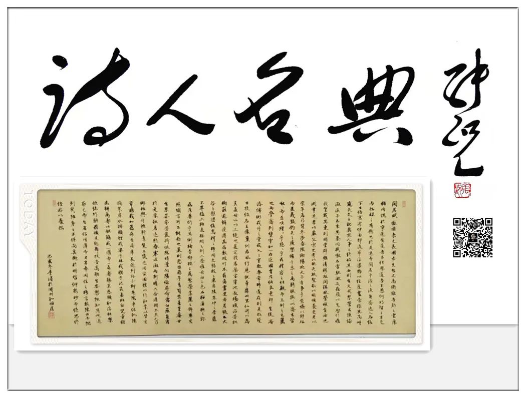 文章附图