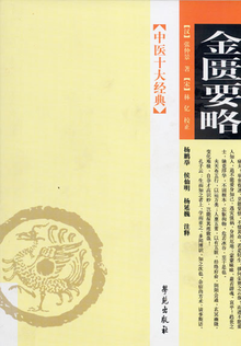 文章附图