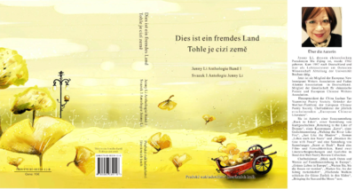 Mu Zijing's Collection of Writings (German Edition)
