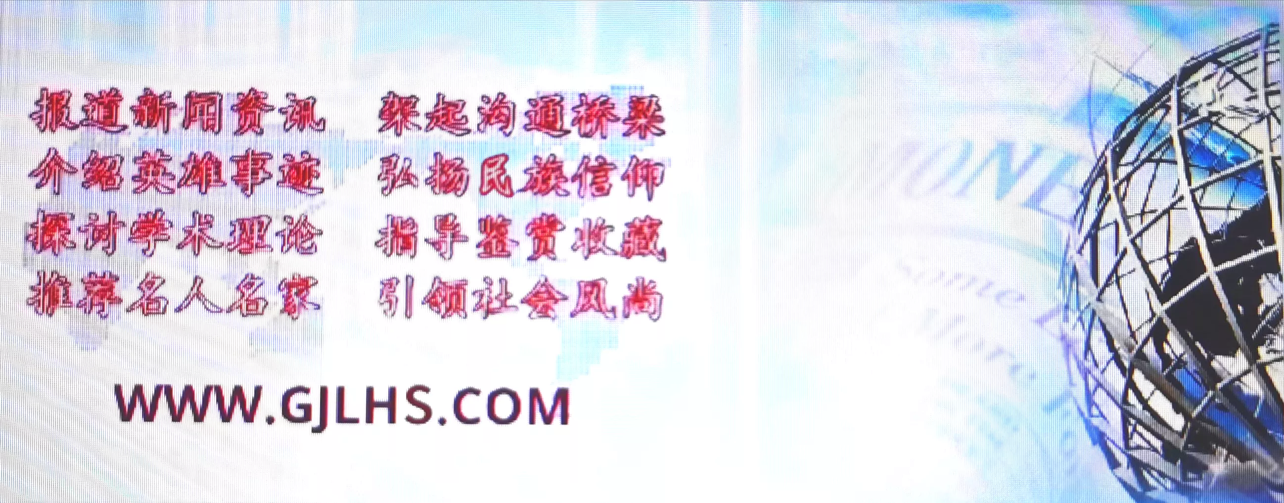 国际联合报社：黄海科幻短篇童话小说系列5篇- 国际联合报社官网