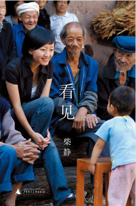 文章附图