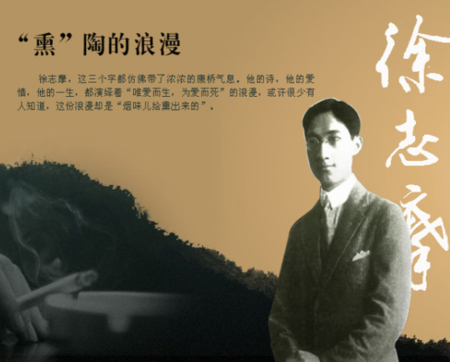 Yearning for Shenying