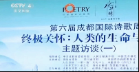 文章附图