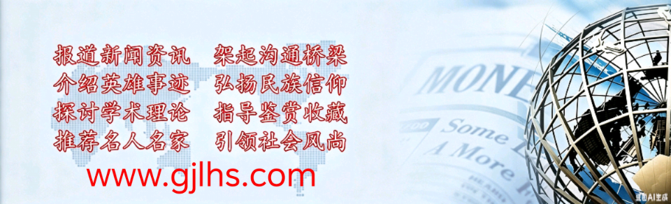 国际联合报社.png